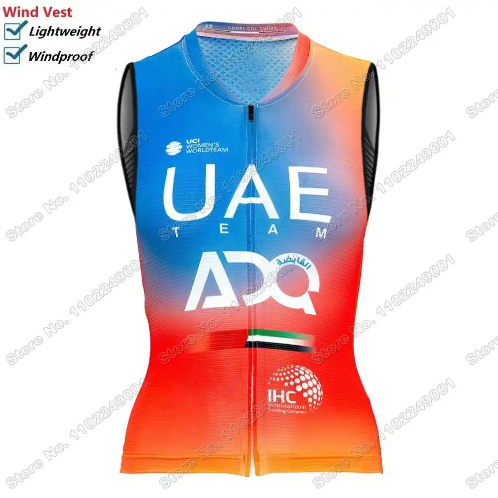 UAE Team ADQ  ε Ŭ , μҸ  ٶ, MTB Maillot, 2024 UAE  ADQ Ŭ ǳ 